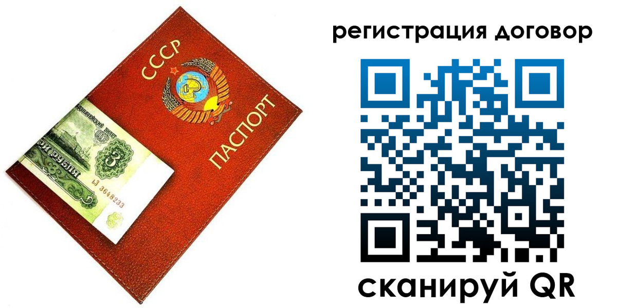 временная регистрация в квартире в Фролово